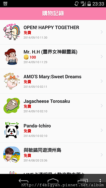 Screenshot_2014-09-10-23-33-18.png