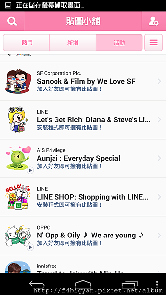 Screenshot_2014-09-11-01-10-44.png