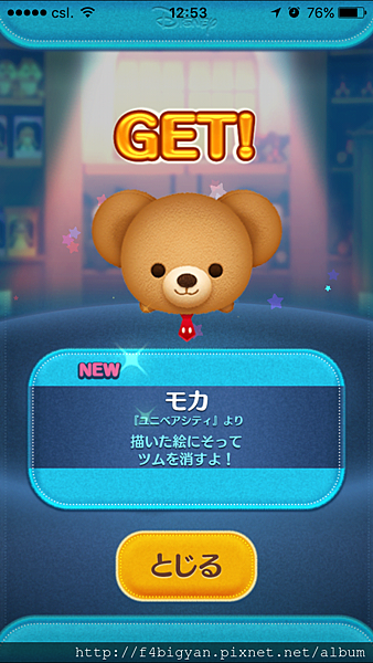 電玩 Tsum Bingo 卡10 15 持續更新中 雪花台湾