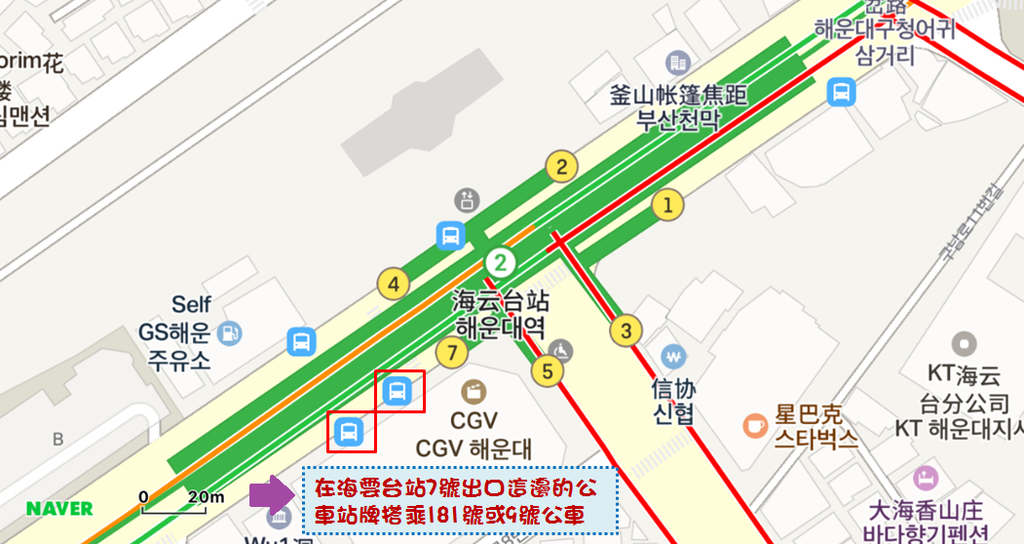 往海東龍宮寺公車.png