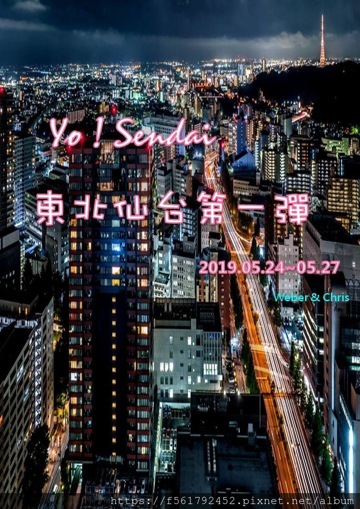 自助旅行手冊旅行手冊DIY