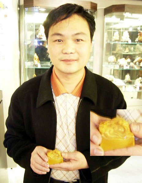 仲達中後期古獅鈕白芙蓉章-12