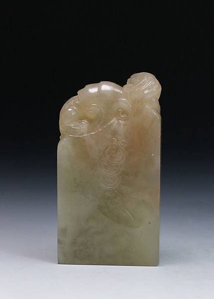 二號礦古獸扁章-5