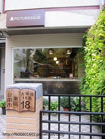 塗鴉空間書店6