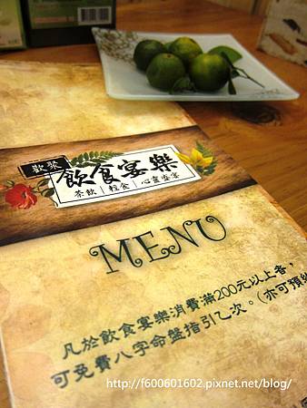 飲食宴樂7-1