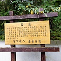 DSC06160.JPG