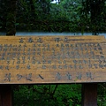 DSC06167.JPG