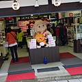 DSC01280.JPG
