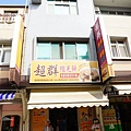 DSC03806.JPG
