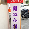 DSC03894.JPG