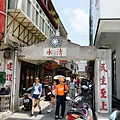 DSC03895.JPG