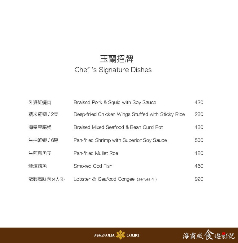 Menu_p003.jpg