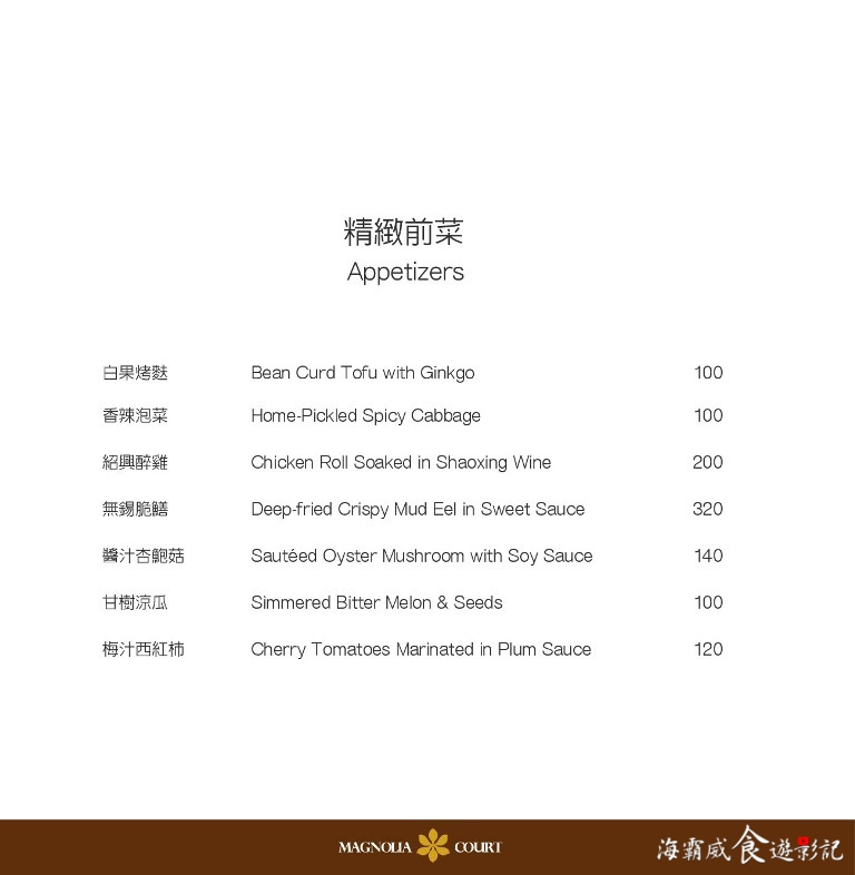 Menu_p004.jpg