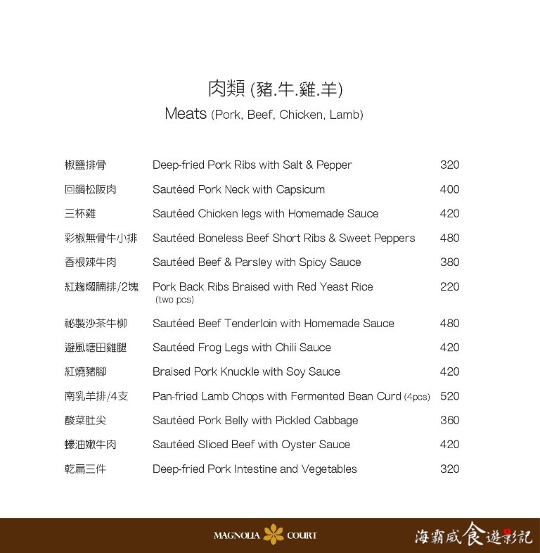 Menu_p007.jpg