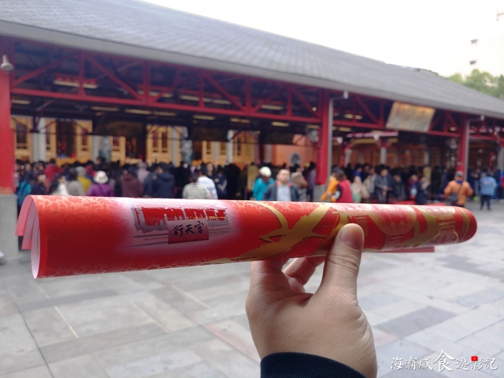 第一次來行天宮●領2025春聯就上手【免費索取 地點發放時間 第一次來行天宮●領2025春聯就上手【免費索取 地點發放時間