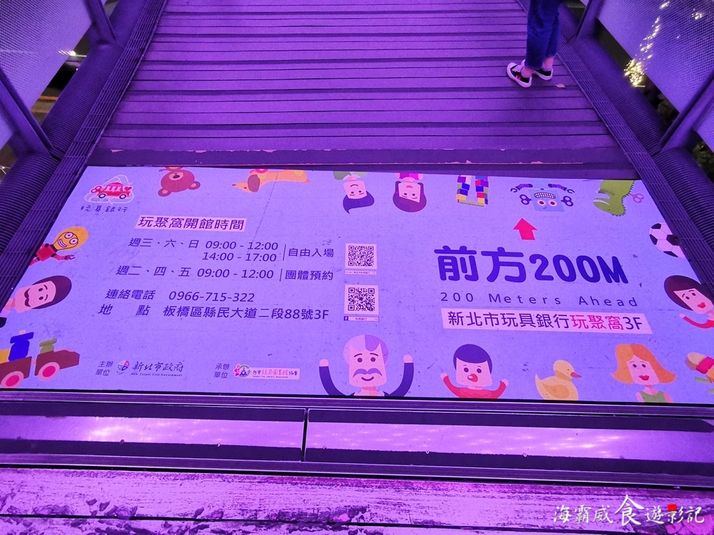 男朋友必看!3條捷運路線 帶女友 浪漫暢遊新北歡樂耶誕城 男朋友必看!3條捷運路線 帶女友 浪漫暢遊新北歡樂耶誕城