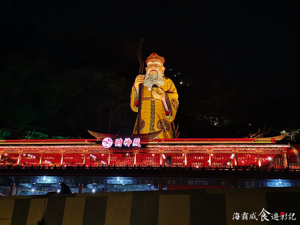 中和●烘爐地【南山福德宮】如何領土地公 錢母 發財金 免費接 中和●烘爐地【南山福德宮】如何領土地公 錢母 發財金 免費接