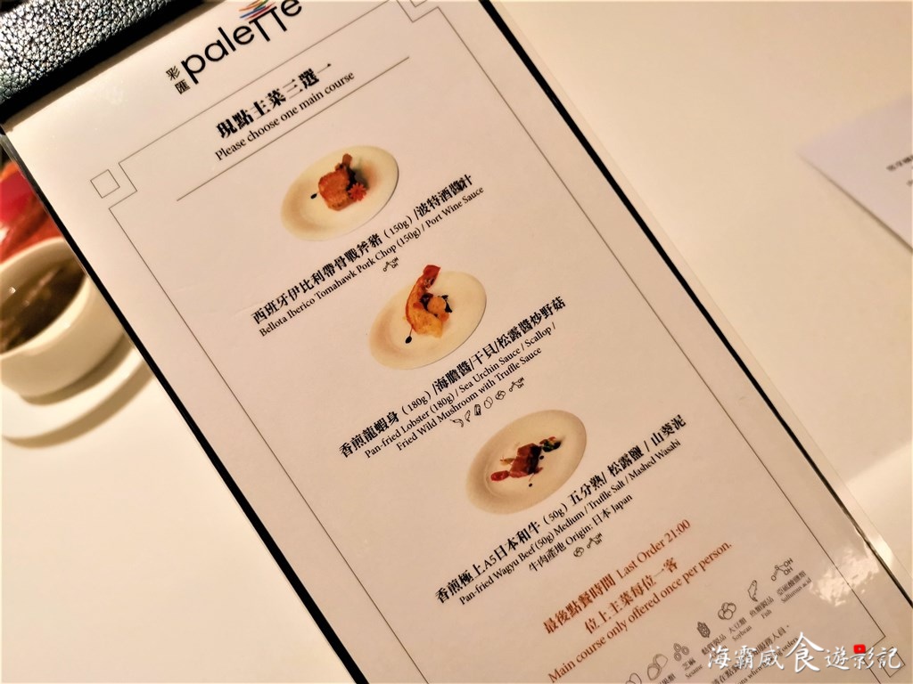 台北大直●吃到飽【美福飯店 彩匯自助餐廳】日本A5和牛、龍蝦