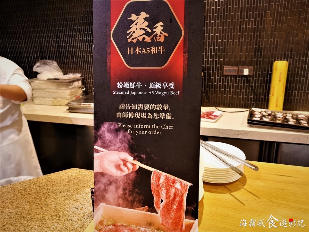 台北大直●吃到飽【美福飯店 彩匯自助餐廳】日本A5和牛、龍蝦