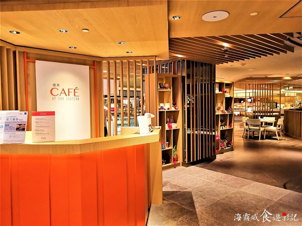 台北●遠東飯店吃到飽【全新!遠東Café自助餐廳】十大美食區