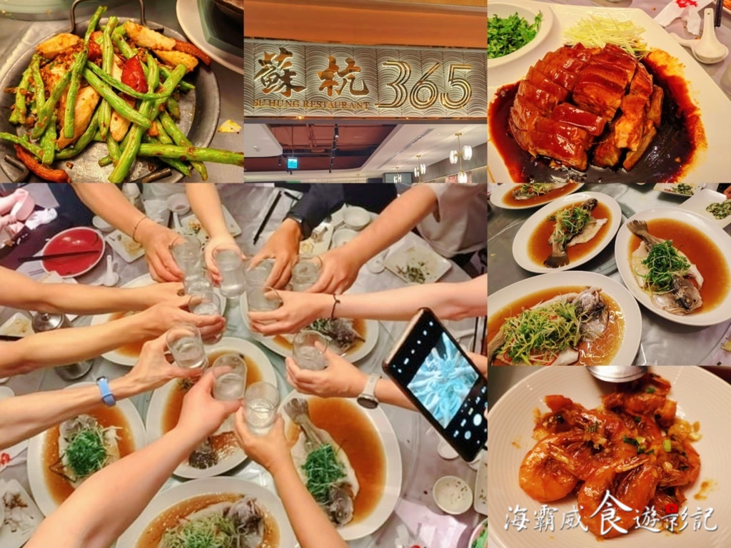 台北●上海菜吃到飽【蘇杭365 裕隆城店】期間限定880+1