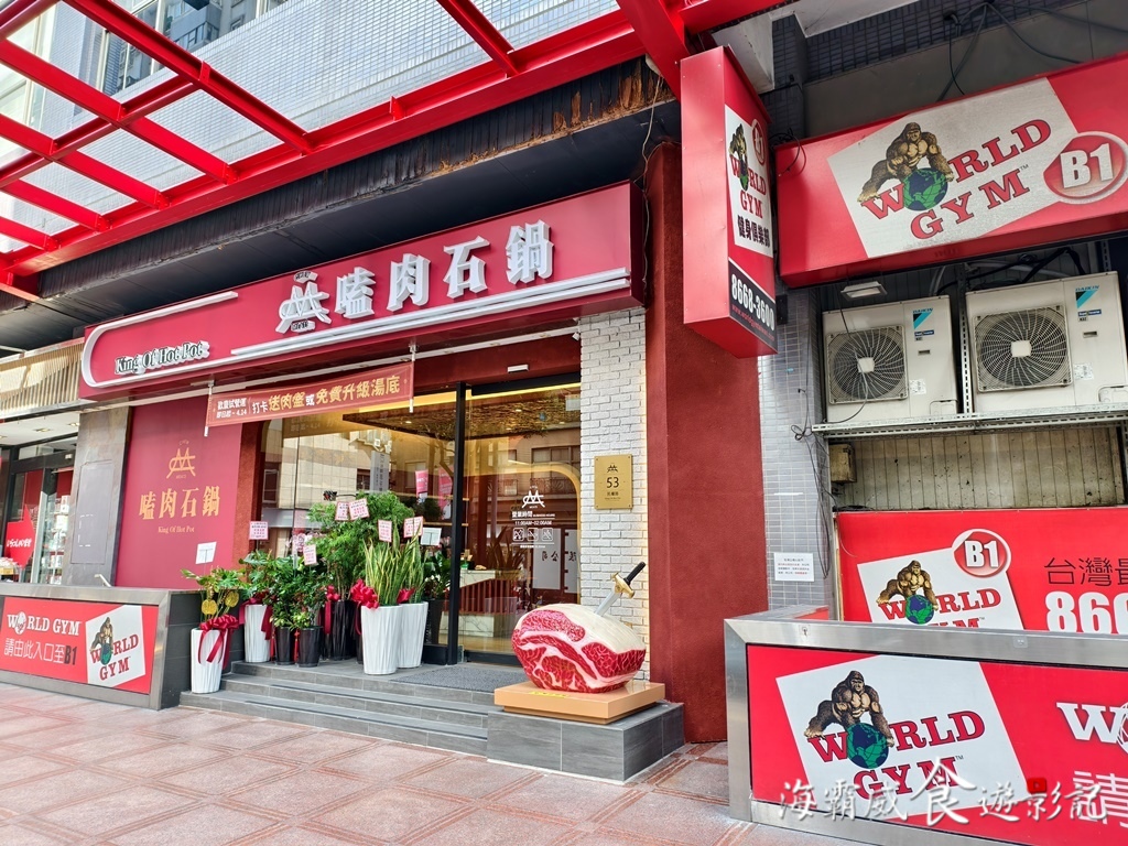 新北永和●秀朗國小【嗑肉石鍋 鍋物吃到飽】平日只要318元 