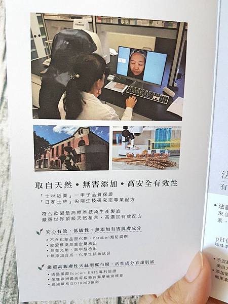 171357 171357