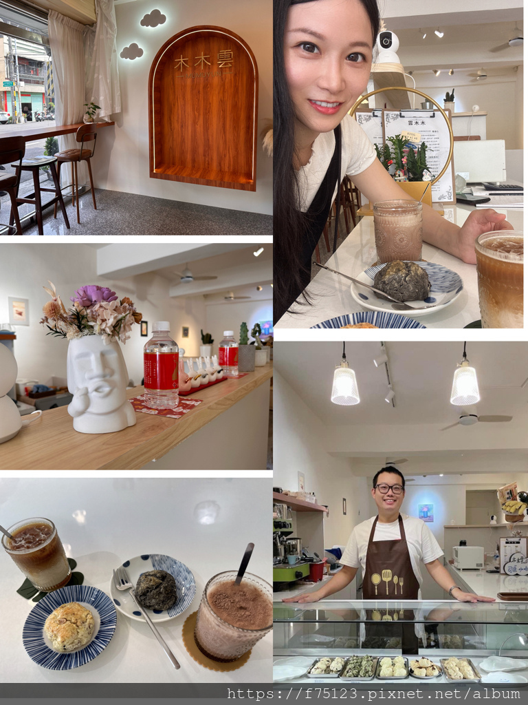 雲林虎尾 │ 木 木 雲 │ 美味手作司康專賣店 │美好的午