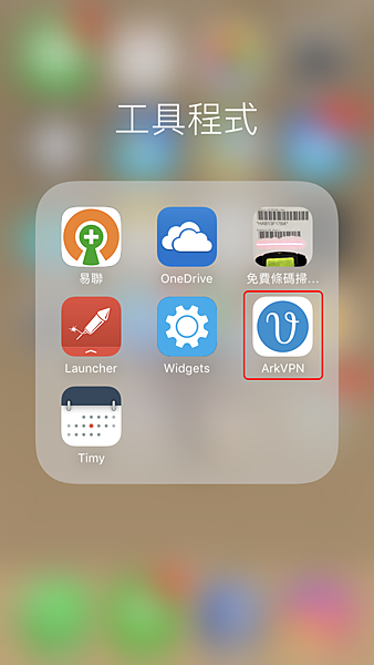 01.PNG 【資訊】日本 Levi’s LINE 主題免費下載 只到 3 月 29 號唷!