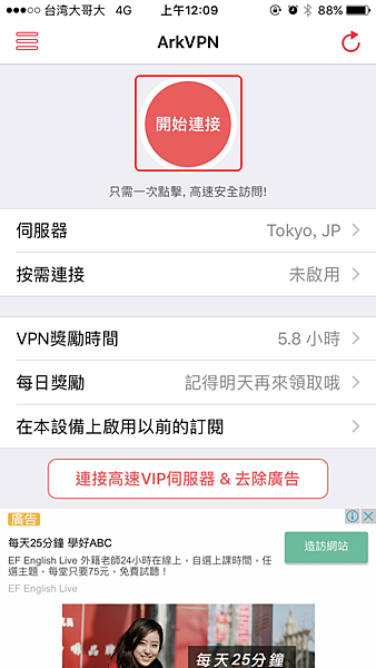 02.PNG 【資訊】日本 Levi’s LINE 主題免費下載 只到 3 月 29 號唷!