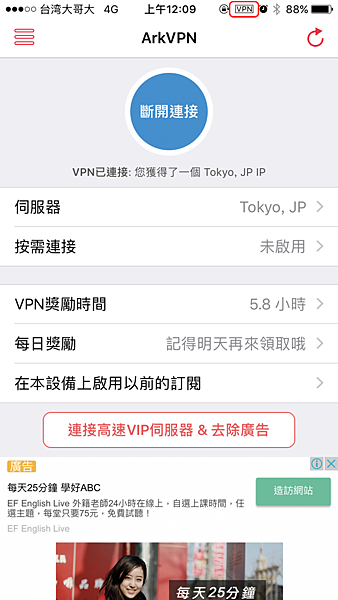 03.PNG 【資訊】日本 Levi’s LINE 主題免費下載 只到 3 月 29 號唷!