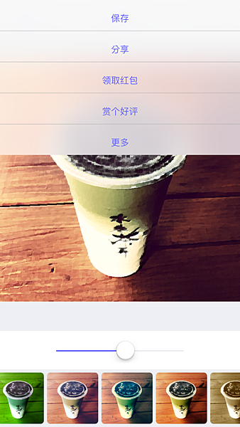 07.PNG 【軟體】Analog Film Canvas 將照片轉換為手繪風格 28 種水彩 油畫濾鏡隨意挑選!首度限免