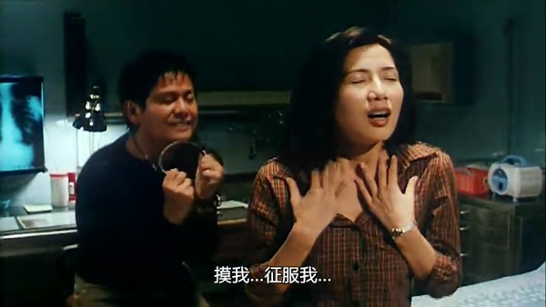 超級無敵追女仔22.bmp 超級無敵追女仔22.bmp