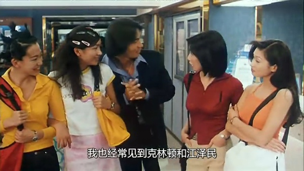 超級無敵追女仔23.jpg 超級無敵追女仔23.jpg