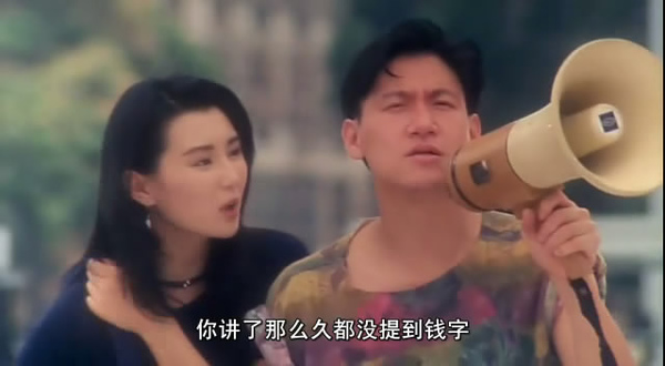 追男仔4.jpg 追男仔4.jpg