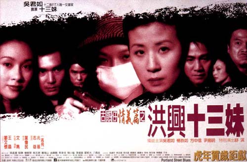 古惑仔7-1.jpg 古惑仔7-1.jpg