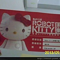 2013.9.5 ROBOT KITTY樂園的票