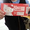 2013.9.5手上拿著ROBOT KITTY樂園的票拍一張