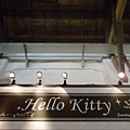 2014.7.20百變Hello kitty40週年特展32