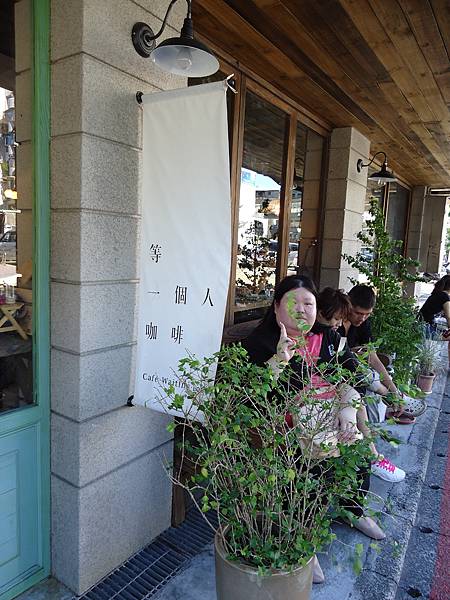 2014.9.15我與等一個人咖啡店外合照5.JPG