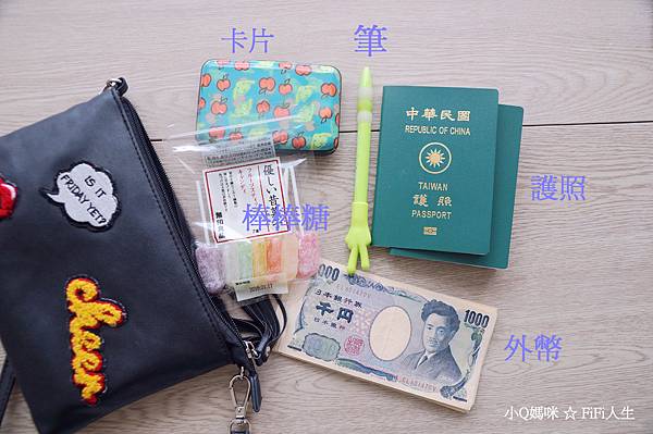 行李打包10.jpg 行李打包10.jpg