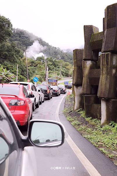 宜蘭清水地熱2.jpg