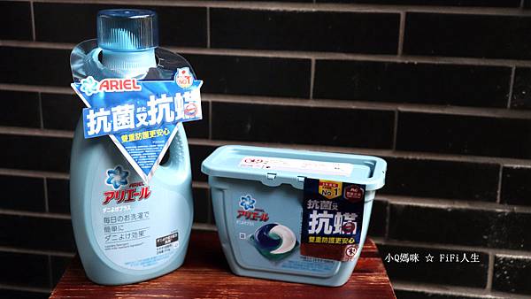 抗蟎好物推薦 Ariel抗菌抗蟎洗衣精洗衣膠囊 媽咪拜mamibuy 抗蟎好物推薦 Ariel抗菌抗蟎洗衣精洗衣膠囊 媽咪拜mamibuy