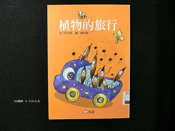 小學自然書單.jpg