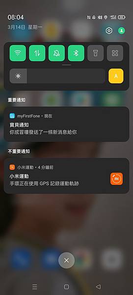 myfirst fone心得32.jpg