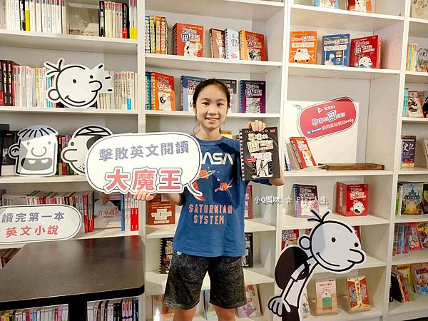 兒童英文閱讀線上課程13.jpg