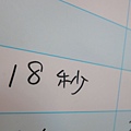 IMG_5419.JPG