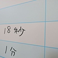 IMG_5420.JPG