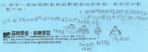 學生5.jpg 學生5.jpg