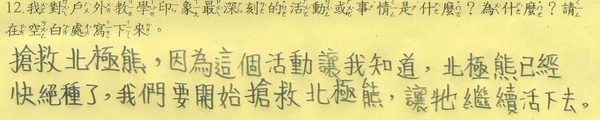 學生9.jpg 學生9.jpg